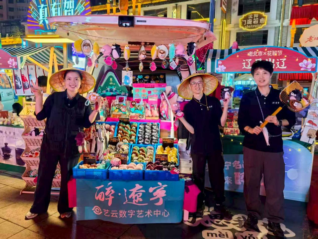 活态东北味 花朝引客来 | 首届辽宁文体旅生活季暨老北市X花朝节启幕