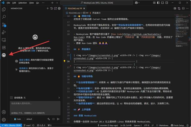无惧封禁，Cursor最佳国产平替诞生，彻底告别代码泄露风险