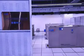 莲花科创与杭州星临召开算力业务推进工作会议图片