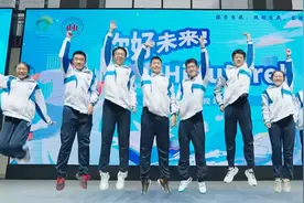 高中生涯规划教育如何有效开展？这所学校有了10位“职涯领路人”图片