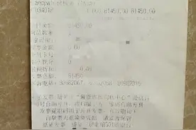 八万元手表戴俩月“罢工”，维修后表盘现水珠，积家品牌回应图片