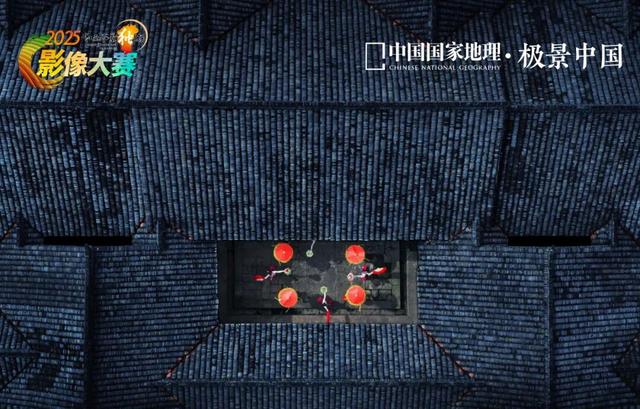 中国国家地理·极景中国“2025江西风景独好影像大赛”榜单发布！