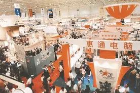 被誉为“中国科技第一展”的高交会，今天已经来到第25届！穿越四分之一世纪 追寻新科技何来何往图片