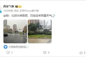西安发布最新交通管制！陕西这些高速入口临时管控图片
