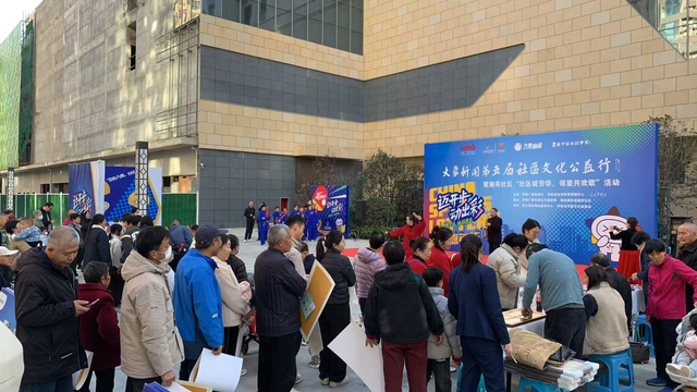 大象新闻第五届社区文化公益行走进瀚苑社区