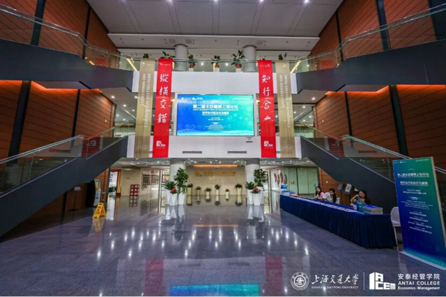 第二届主动健康上海论坛举行，共议数字技术驱动健康新范式