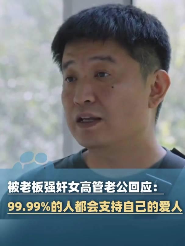 全国首例“性侵认定工伤”另案开庭！崔丽丽穿被性侵时鞋衣与老公十指相扣走向法庭