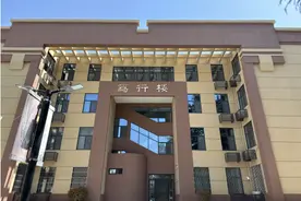陕西师范大学附属中学——“为学生可持续发展奠基”图片