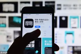 得物回应“女子买到假香奈儿”：有误会，非全部事实图片