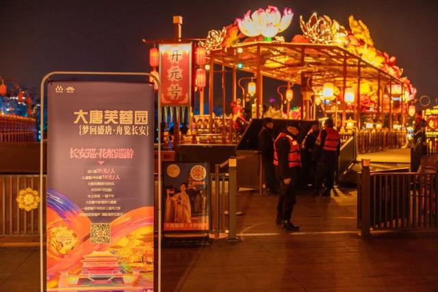 乘花船巡游，一夜看“尽”长安灯！