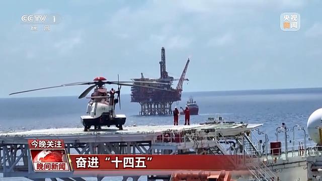 挺进深海深地深空 “十四五”期间“三深”领域交出亮眼成绩单