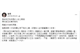 纵览热点丨琼瑶2017年曾发长文交代身后事：采取花葬形式，不开追悼会，一切从简图片