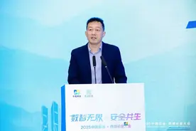 共筑AI智能体安全发展基石，AI智能体应用与安全治理论坛举办图片