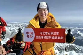 8848米，世界之巅！石家庄小伙栾钰堃再次登顶珠峰图片