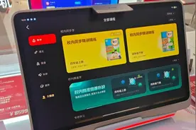 记者探访｜扎堆进商场，大厂学习机成教育市场新宠图片