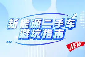 泡水车、事故车、维权难……选二手车如何避开这些坑？图片