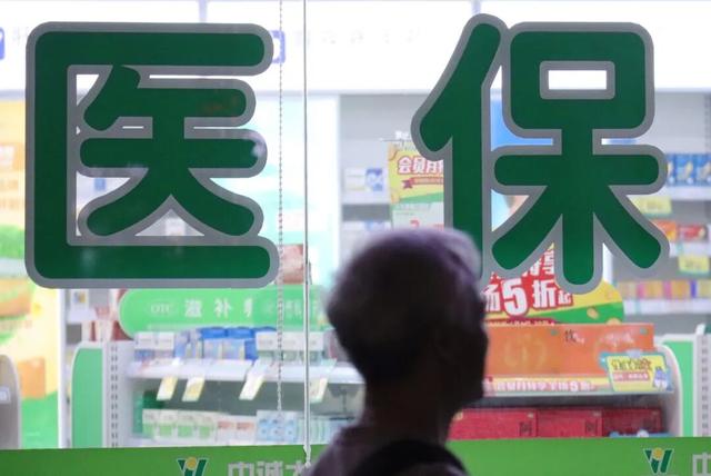 门诊按人头付费将对就医带来啥影响