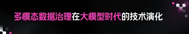 万字长文！大模型开源开发全景与趋势解读