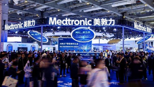 助力中国高端医疗装备走向世界！美敦力康辉亮相进博，数智创新成果加速落地