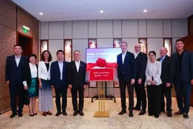中国移动与GSMA共同成立联合创新中心图片