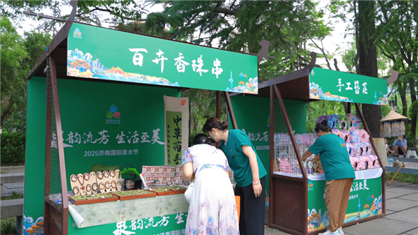 漫游历下 畅玩一夏丨济南天下第一泉风景区“泉”新玩法上线了！