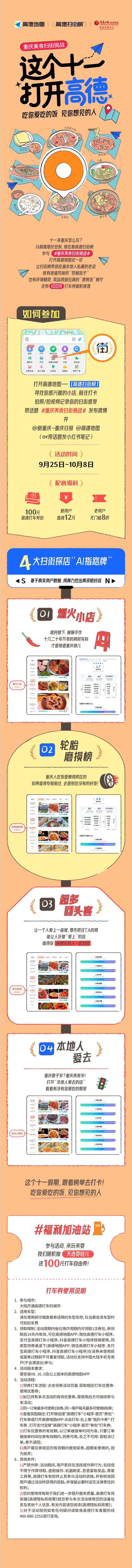粉黛葵花如云、滨江美景醉人！这片市区生态秘境的秋日诗意太治愈了！