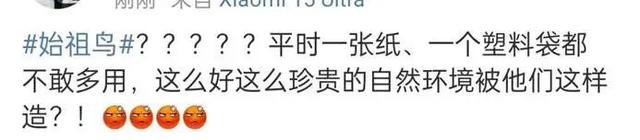 喜马拉雅放烟花为何多方回应难平争议
