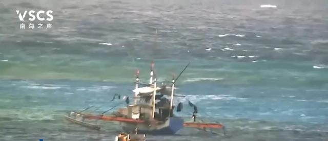 现场视频：菲律宾纠集多艘船只侵闯中国仙宾礁海域，“渔民	”挥舞20公分长刀威胁我方海警；当天菲一渔船故障	，中方实施人道主义救援