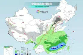 厚衣服先别收！周末多地气温堪比隆冬时节 大范围雨雪将持续图片