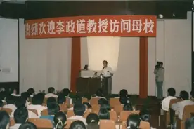 浙江大学悼念校友李政道 追忆与其深厚情缘图片