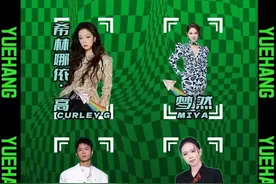 四川泸州酒城乐航音乐节将于3月29日盛大开启 潘玮柏、张碧晨等将齐聚酒城图片