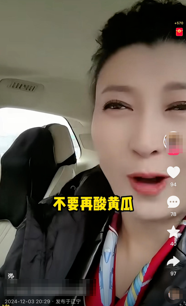 演员闫学晶多个账号被禁止关注	，其代言的调料品牌：全线停产换包装，并将索赔追责！此前直播被指“哭穷”：儿子一部戏挣几十万不够养家