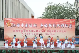 红领巾爱祖国 争做新时代好队员——灞桥区东城一小五星分校庆祝中国少年先锋队建队75周年主题队日活动图片