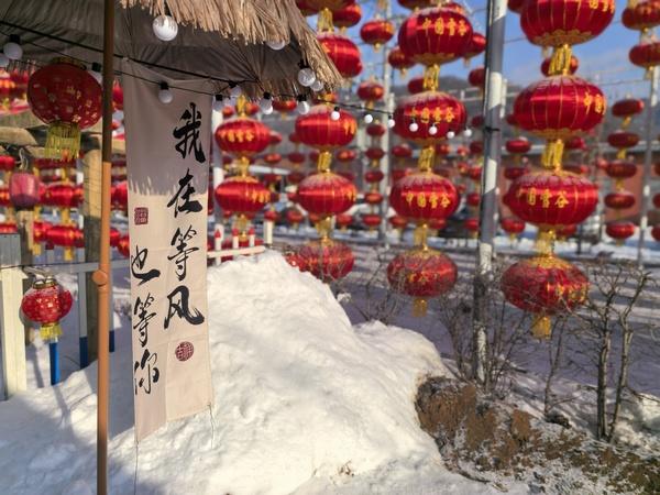 龙江森工集团雪谷、凤凰山景区同步开园 冰雪文旅景区焕新登场