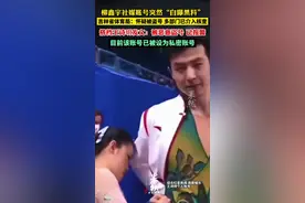 柳鑫宇某社媒账号突然“自曝黑料”，柳鑫宇搭档王诗玥发文：柳鑫宇社媒被恶意盗号，现已报警处理图片