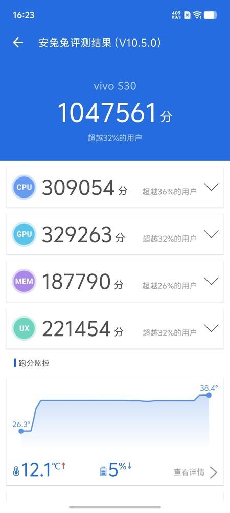 vivo S30评测：多彩直屏设计 全面普及潜望长焦