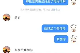 事关许嵩演唱会！南京警方紧急提醒图片