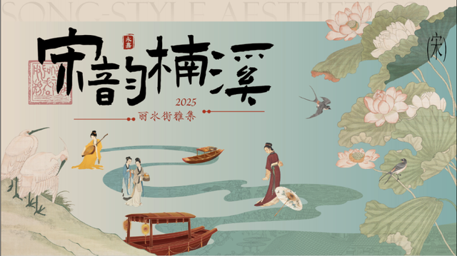 桨板音乐、潮玩宋韵、百辆咖啡车…双节出游，来永嘉楠溪江解锁N种新玩法