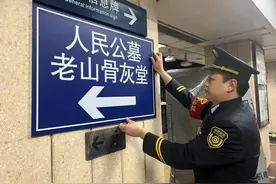 保障清明祭扫及假期出行 北京多条地铁适时增投运力图片
