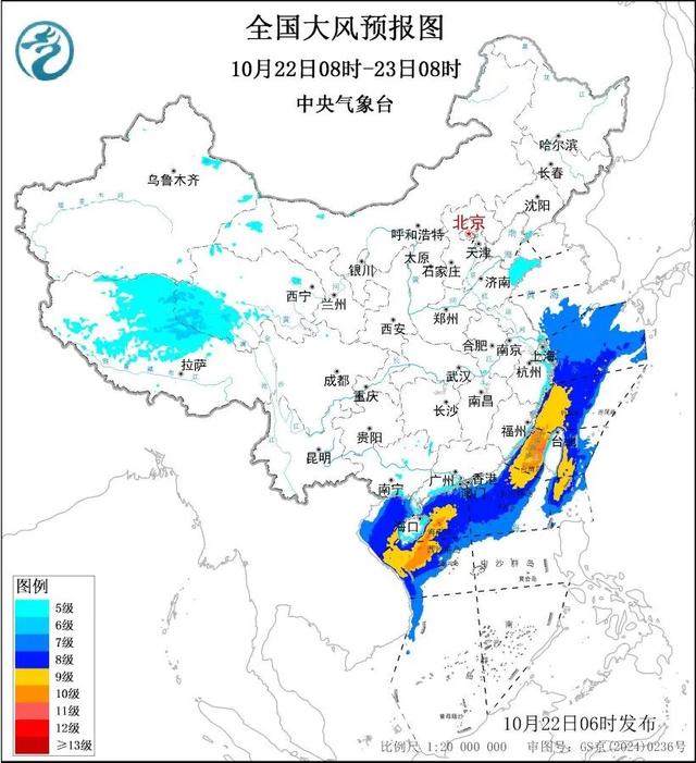 台风“风神”将于23日登陆越南