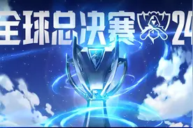 LPL全员会师巴黎，2024英雄联盟全球总决赛淘汰赛今日开赛图片