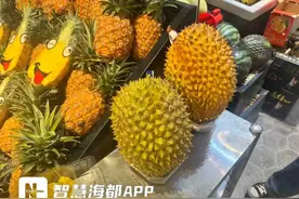 福州已上市！永辉、朴朴热卖！降价要等到……图片