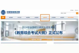 查成绩啦！2024上半年中小学教师资格（面试）成绩发布图片