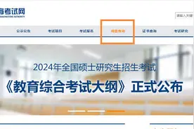 查成绩啦！2024上半年中小学教师资格（面试）成绩发布图片