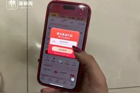 3人买同趟航班价格不同，官方回复：如代理商违规投放将及时解决图片