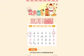 实用转存！2025年考证日历来啦图片