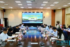西安石油大学召开能源化工科研基地及学科建设研讨会图片