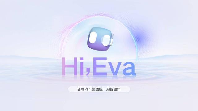 吉利发布了 Flyme Auto 2，并宣布不再开发传统智能座舱