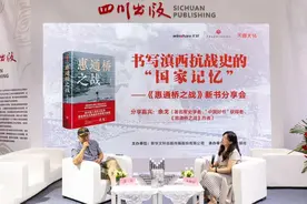 《惠通桥之战》：书写滇西抗战史的“国家记忆”图片