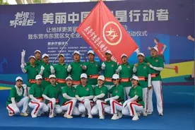 东营：千名市民9公里健步之行 倡导绿色出行低碳生活图片